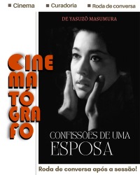 Cartaz do filme CINEMATÓGRAFO: CONFISSÕES DE UMA ESPOSA