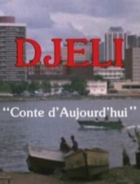 Cartaz do filme MOSTRA CINEMAS AFRICANOS 2025: DJELI, CONTO MODERNO